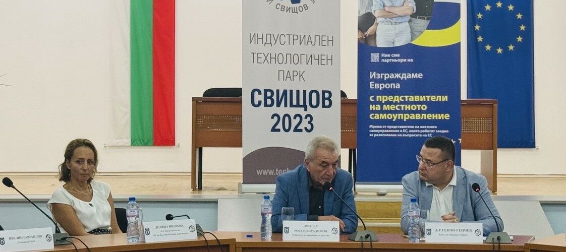 мир