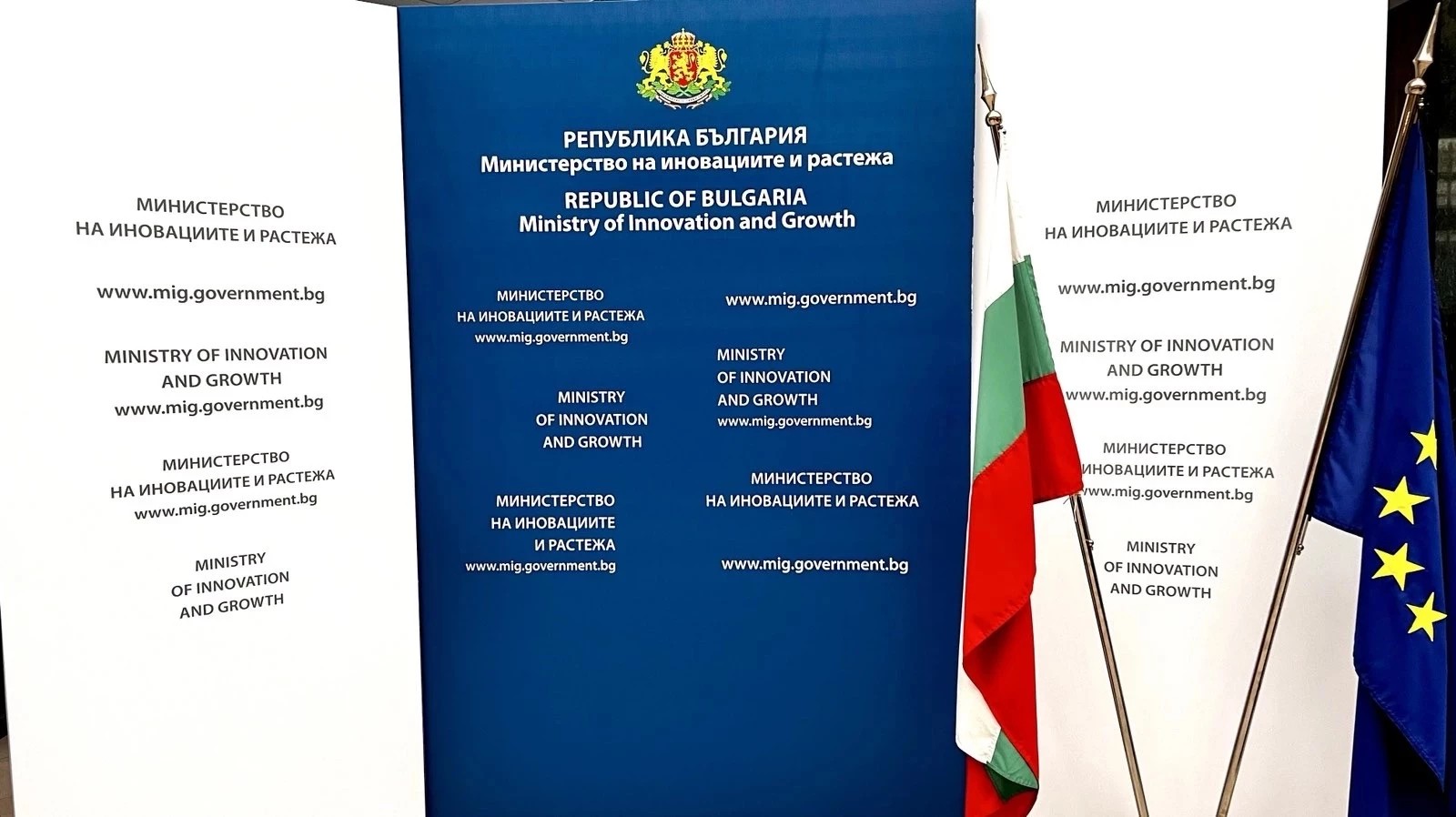 мир
