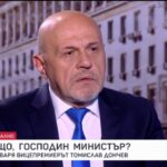 бтв