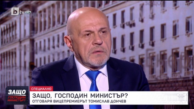 бтв