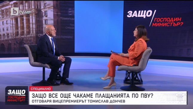 мир