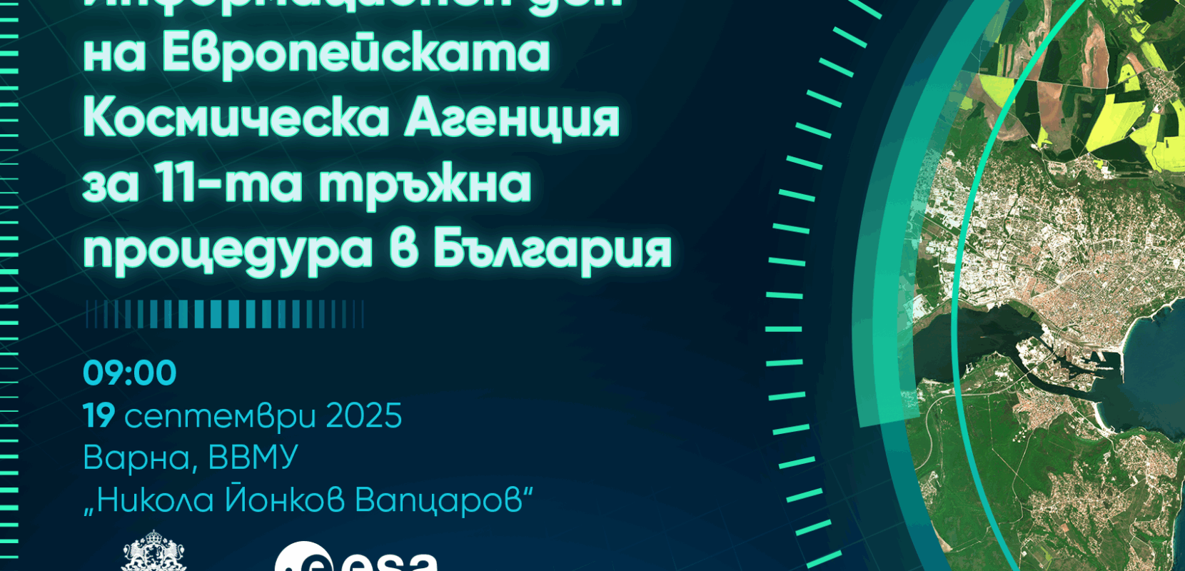 мир