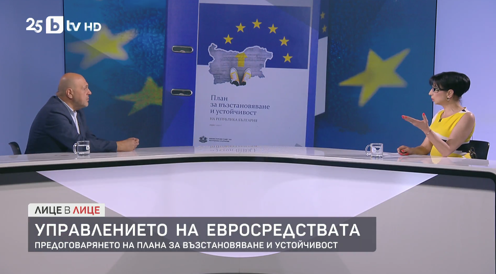 мир