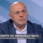 мир