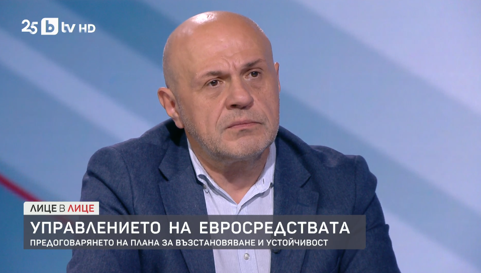 мир
