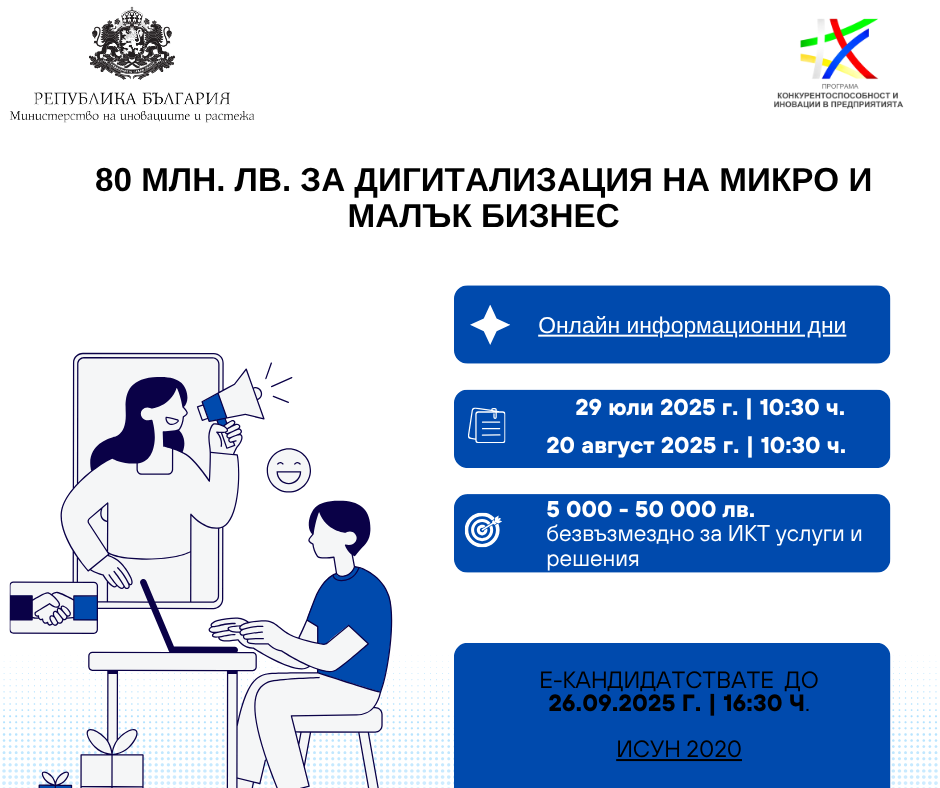 мир
