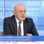 мир