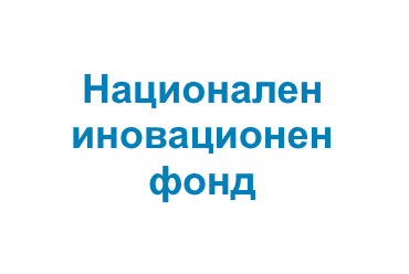 Национален иновационен фонд