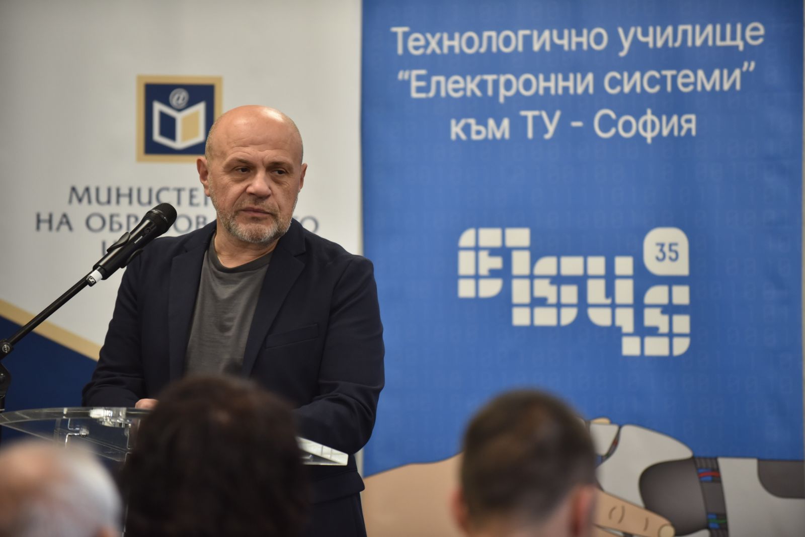 мир