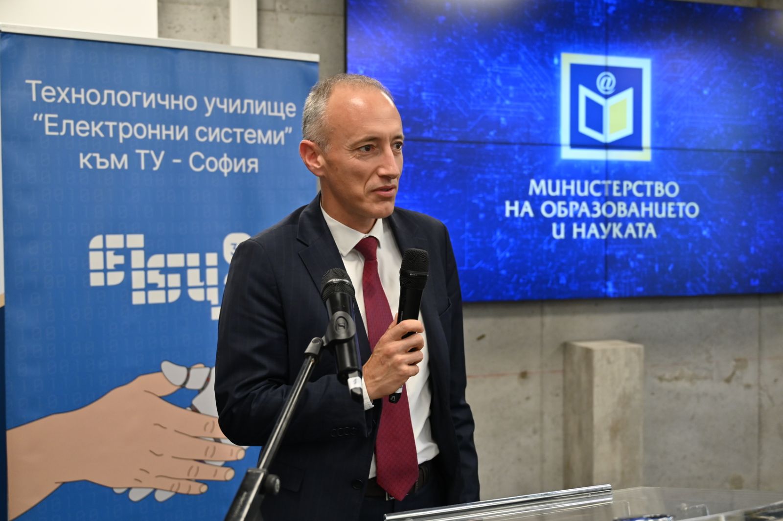 мир