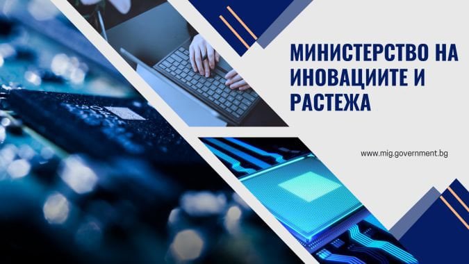 МИР