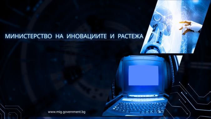 мир