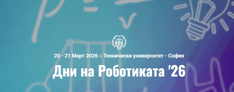 мир
