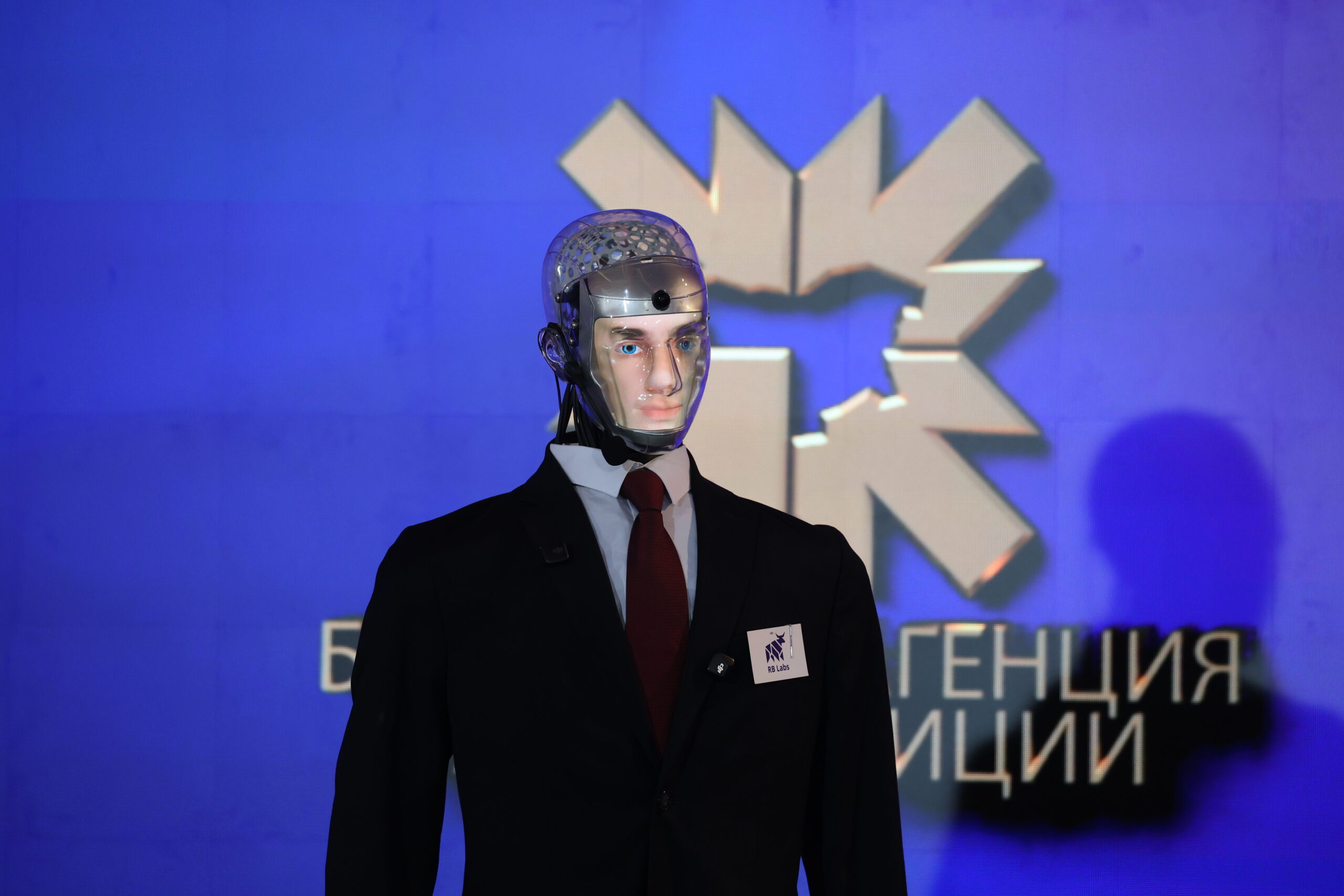 мир
