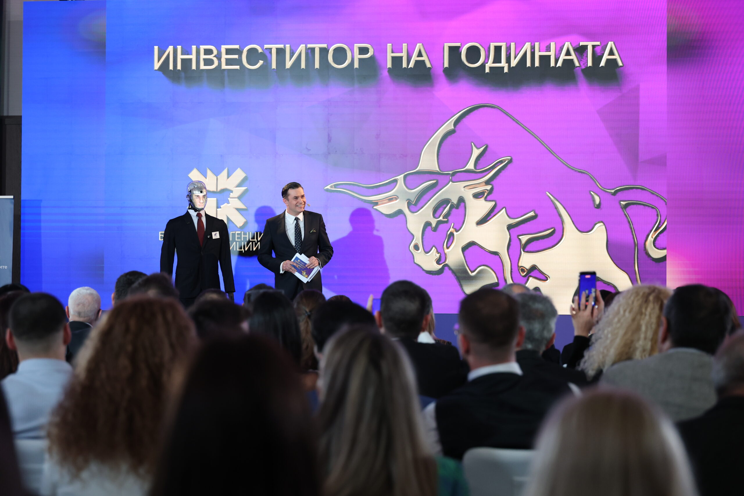 мир