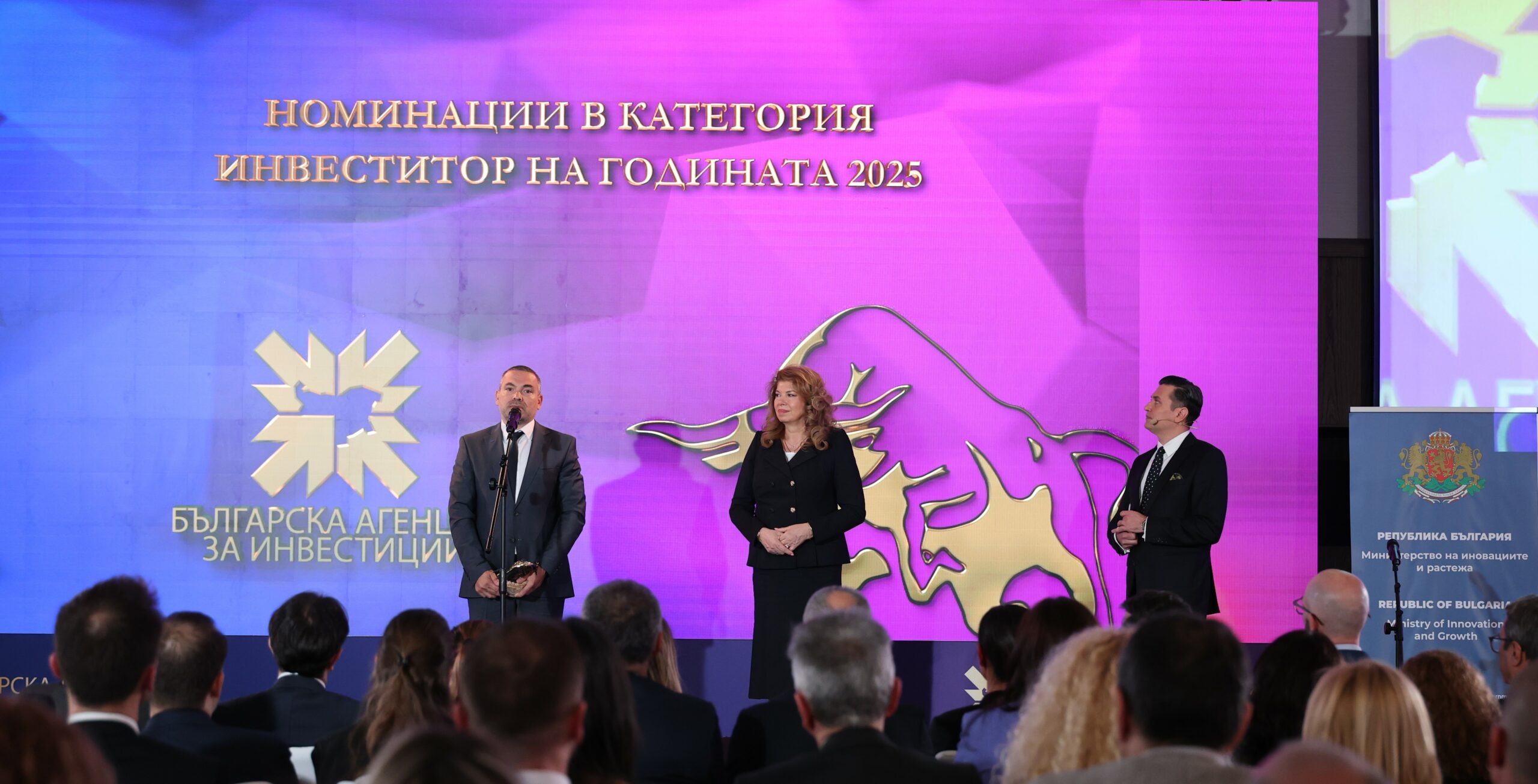 мир