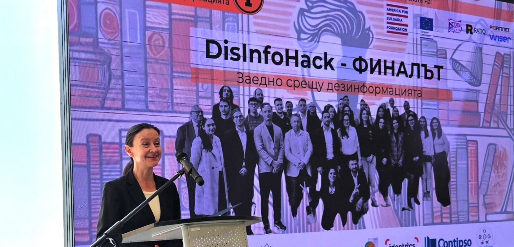 МИР