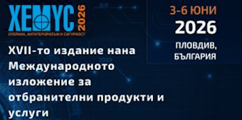 Лого ХЕМУС