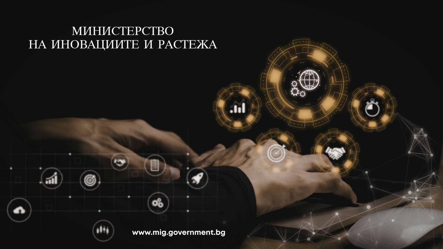 МИР