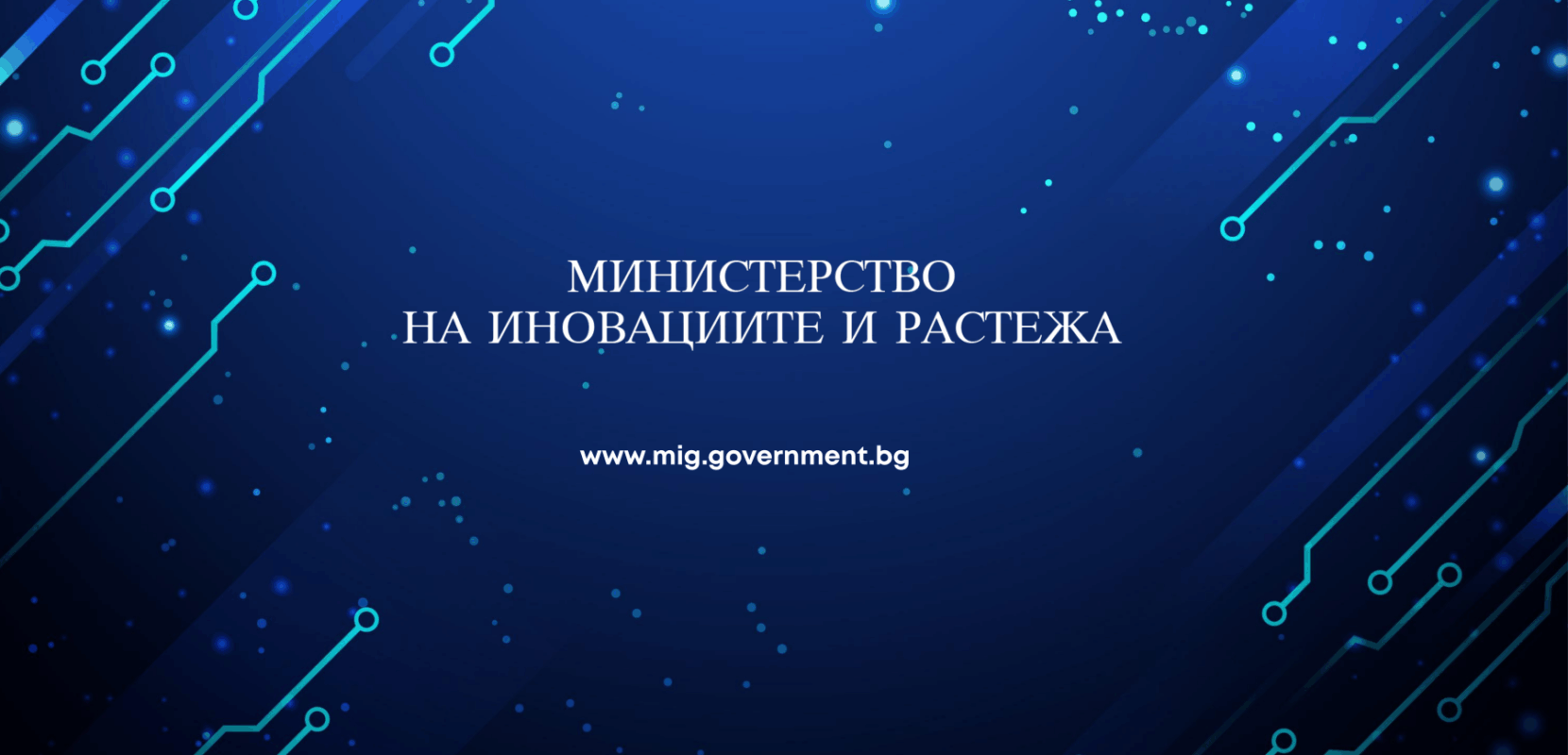мир