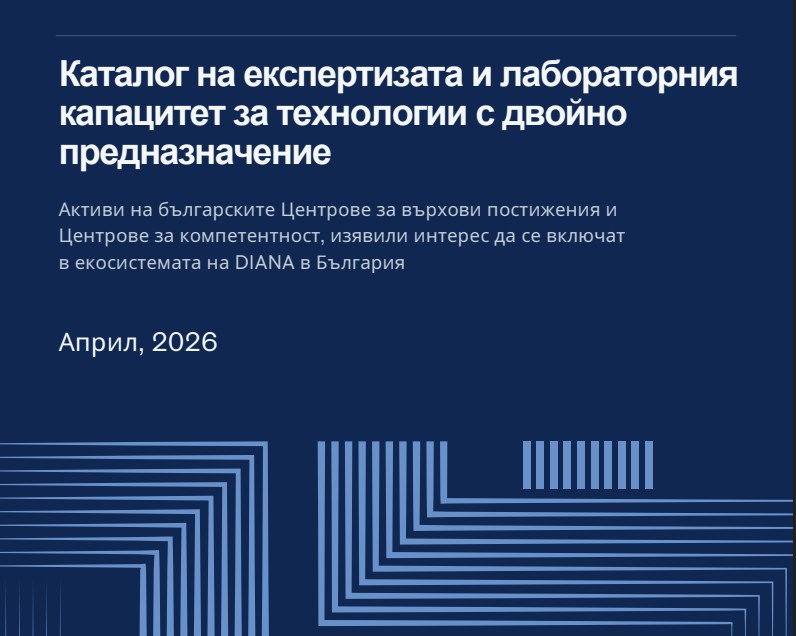 мир