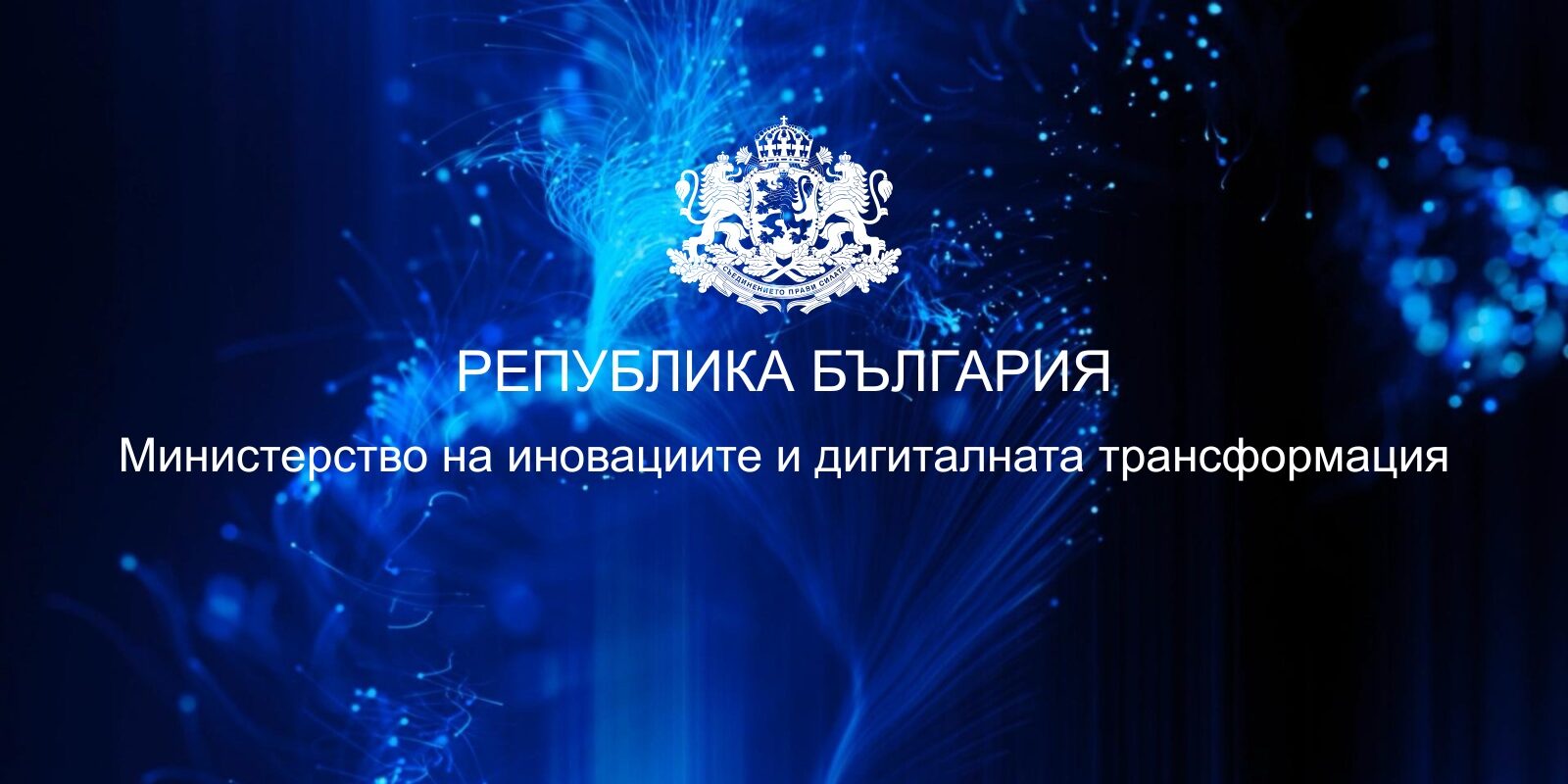 МИДТ