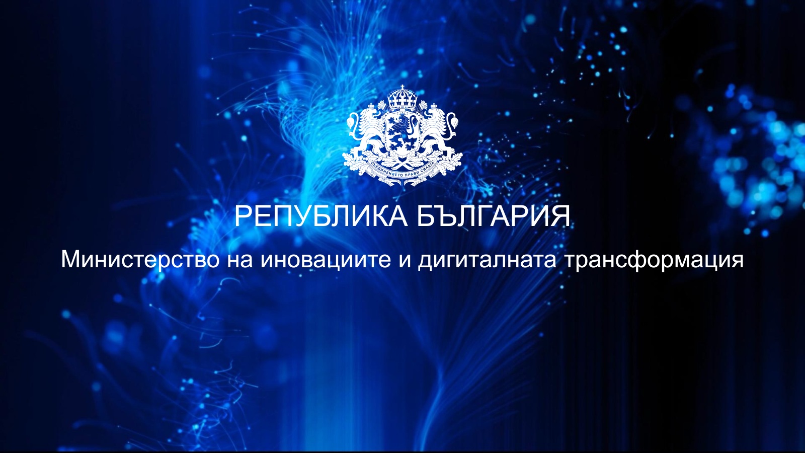 МИДТ
