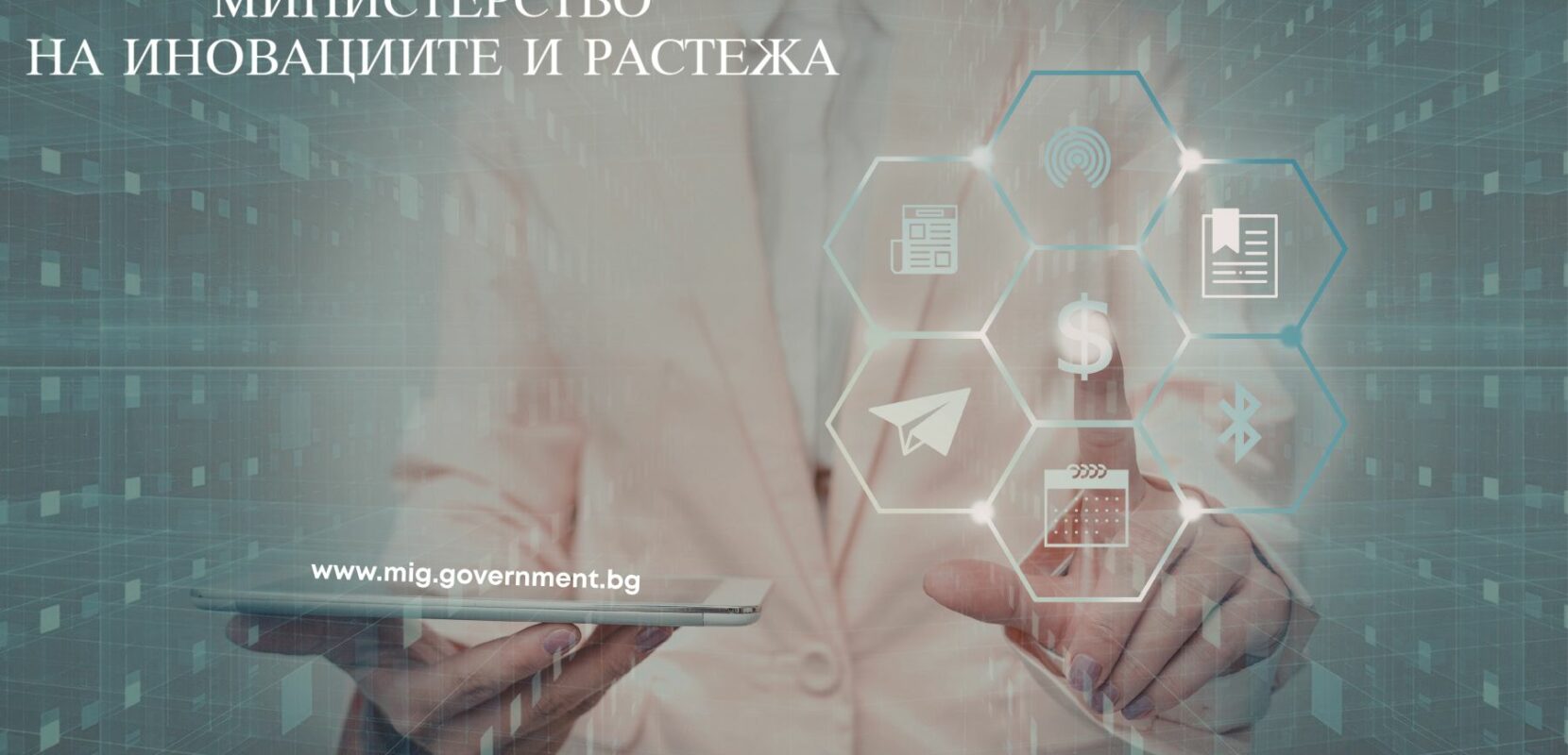 МИР