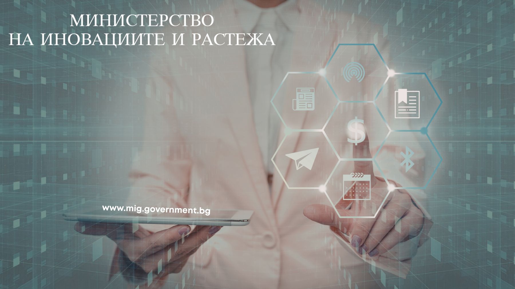 МИР