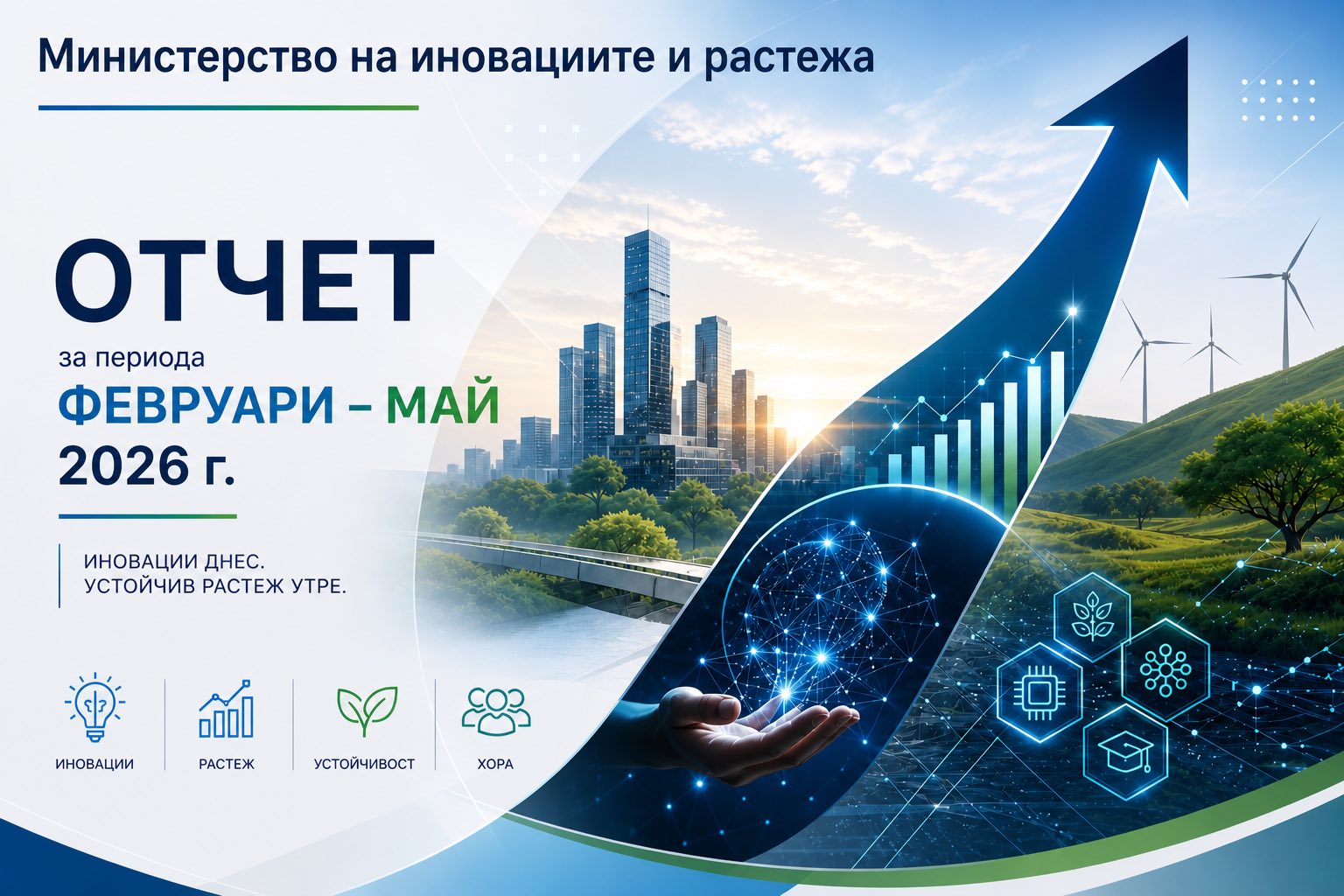 мир