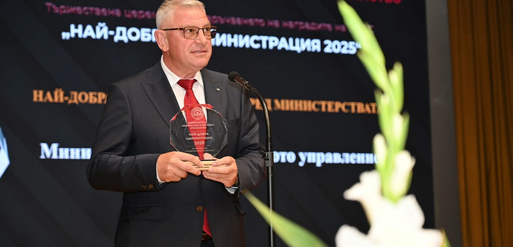 мидт
