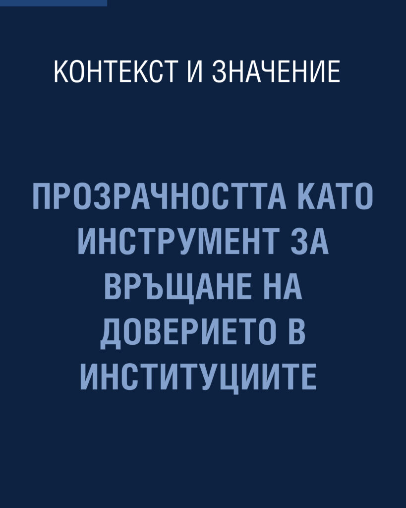 МИДТ