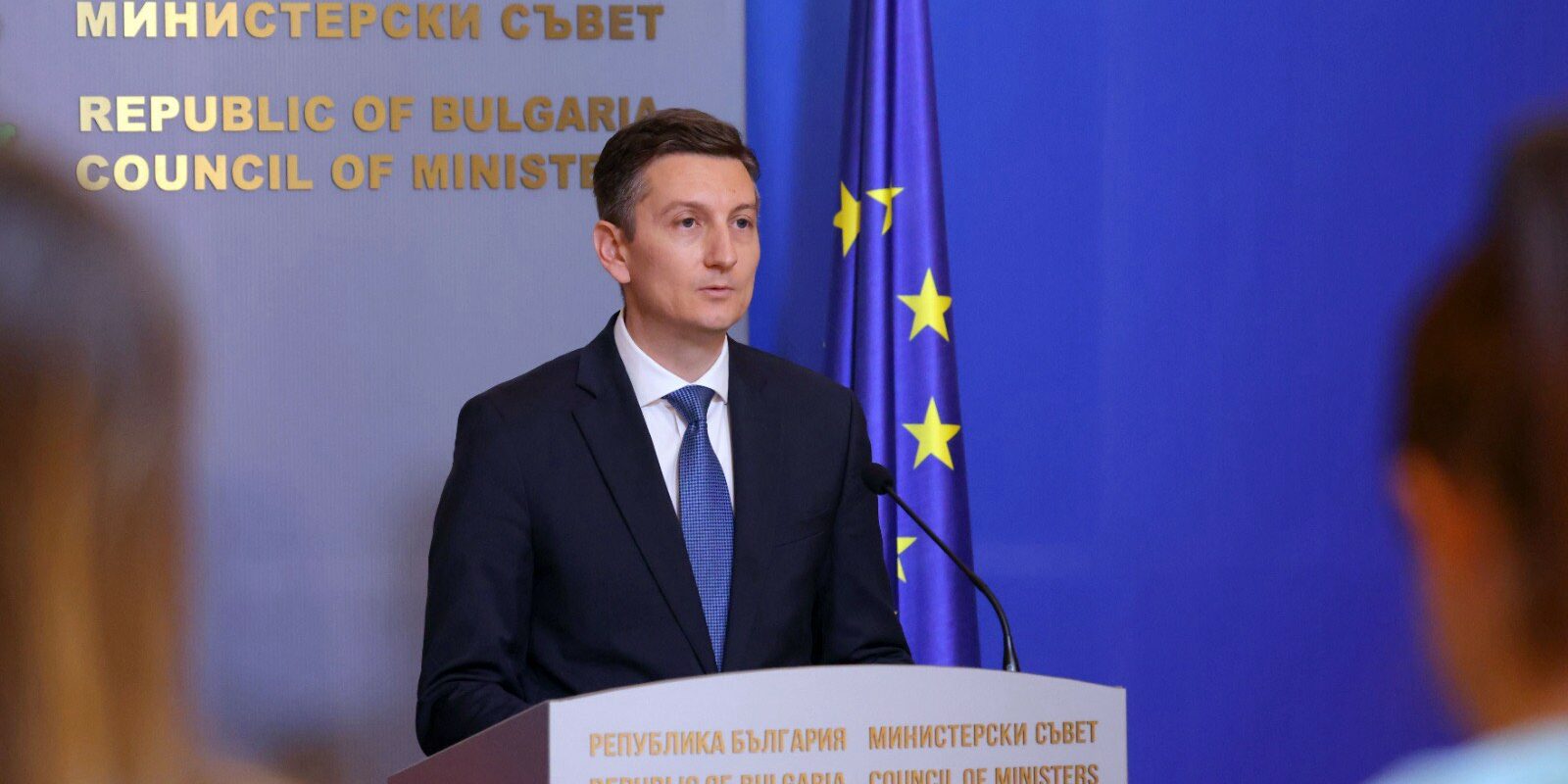 МИДТ