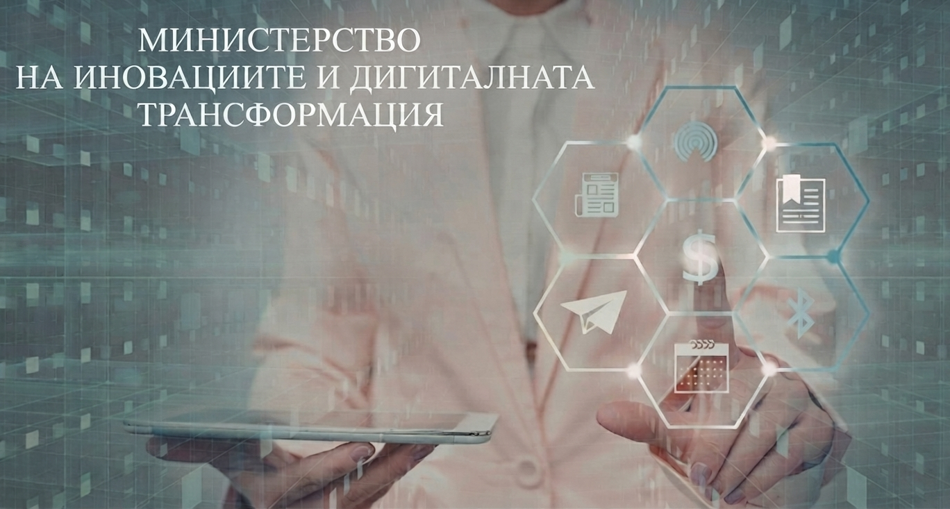МИДТ